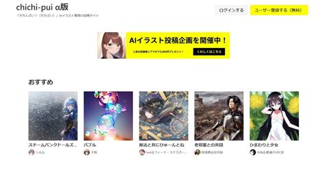 アダルト 画像 無料|Pictab｜AIイラスト投稿サイト .